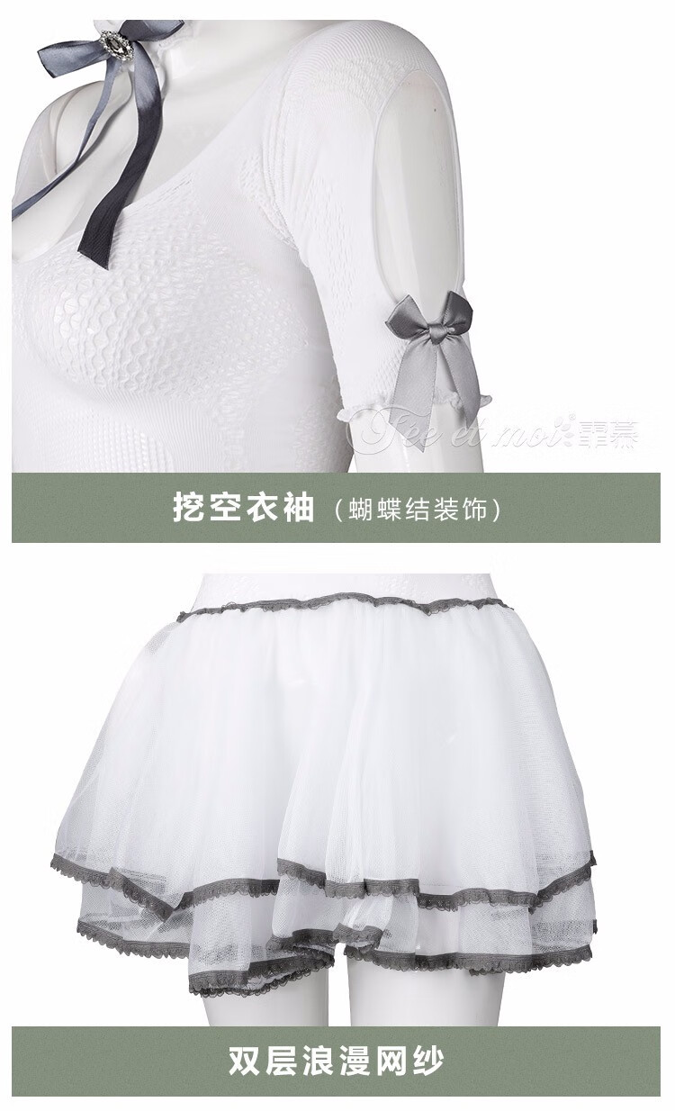 女式蕾丝网纱透视制服诱惑性感连身袜丝袜套装白色颈环短袖网衣短袜