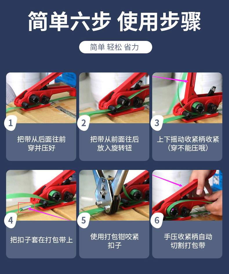 打包机捆扎带收紧一体手工拉紧器手持打包器打包带收紧器热熔 【防滑