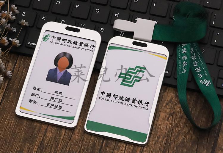 小郎人 中信银行工作证工牌挂牌 光大兴业浦发民生银行胸牌工作证牌