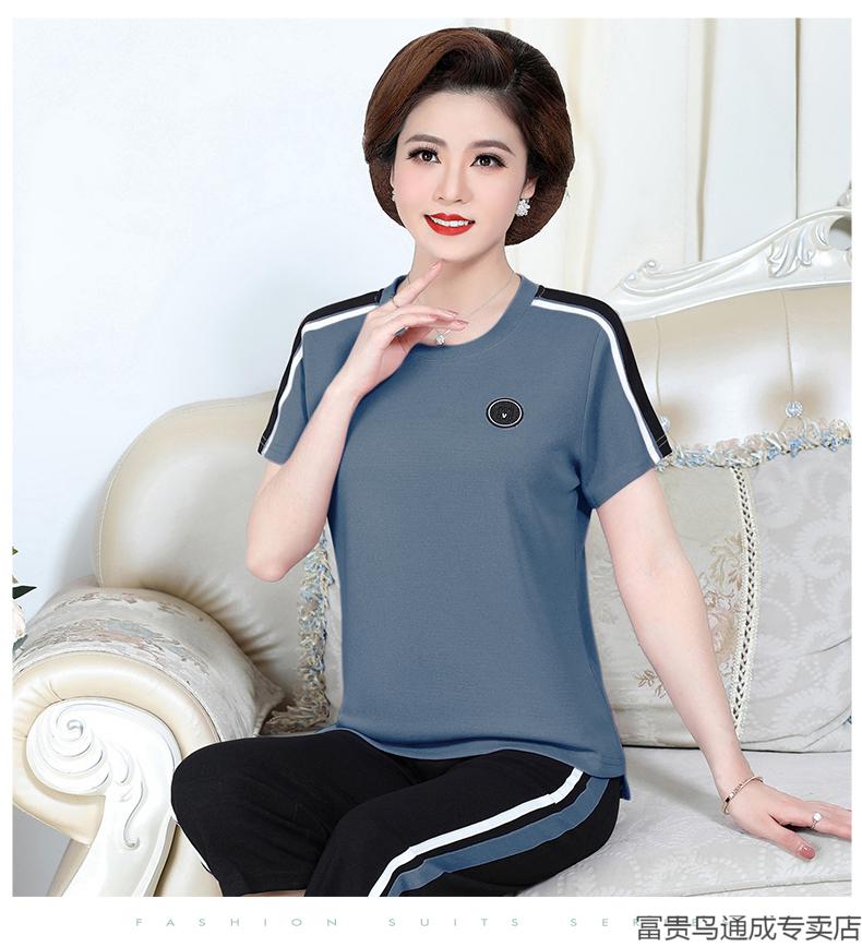 捡漏专区富贵鸟女装新品夏装薄款中老年妈妈运动服套装中年短袖t恤