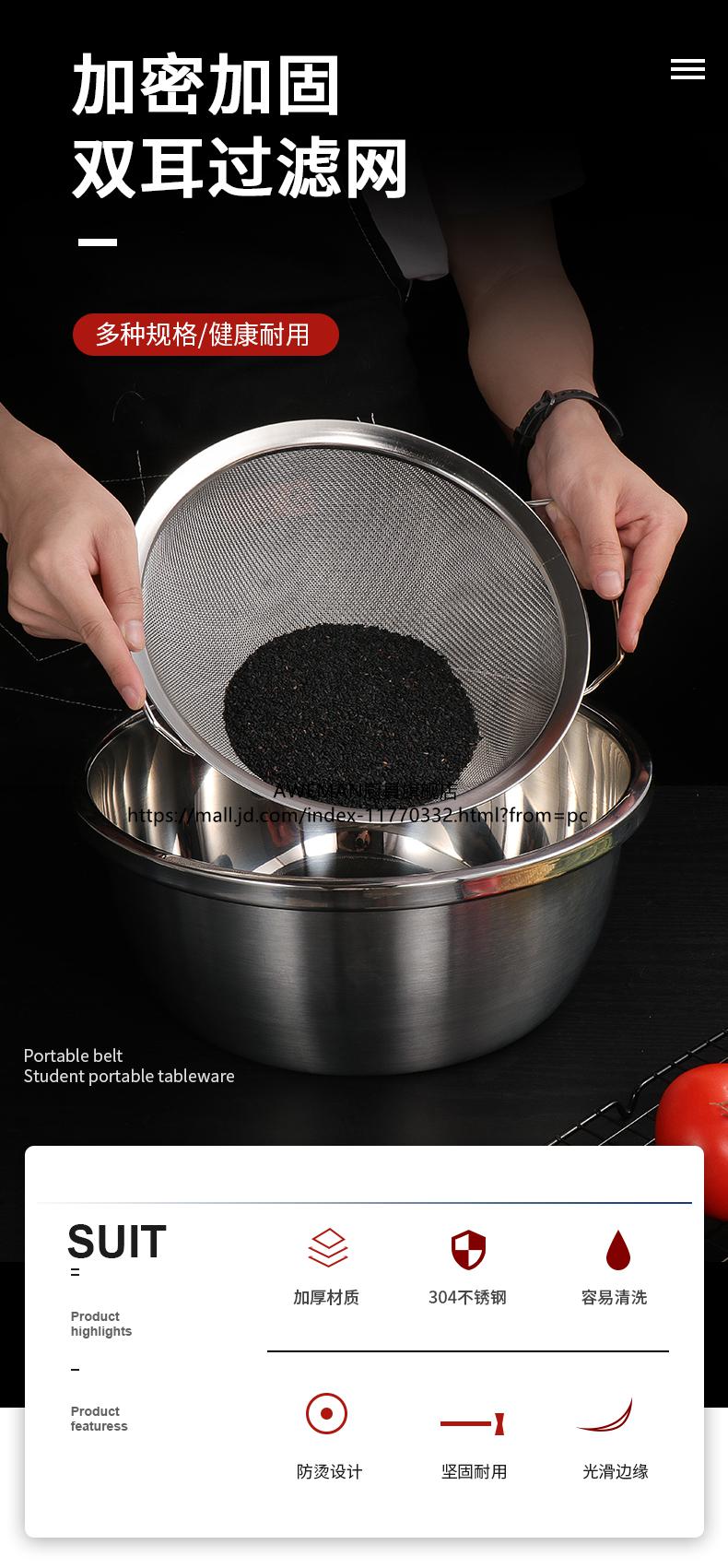 awemen洗芝麻的筛子圆形加筋加密不锈钢网篮过滤洗菜洗米沥水淘米盆筛