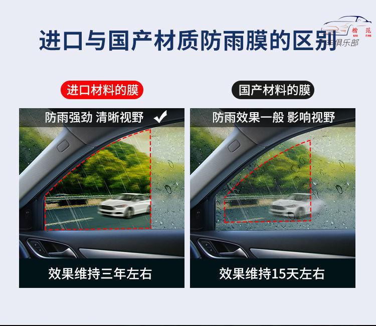 大货车客车雨棚前挡玻璃防水防雾贴膜改装汽车用品防雨膜3050厘米1张