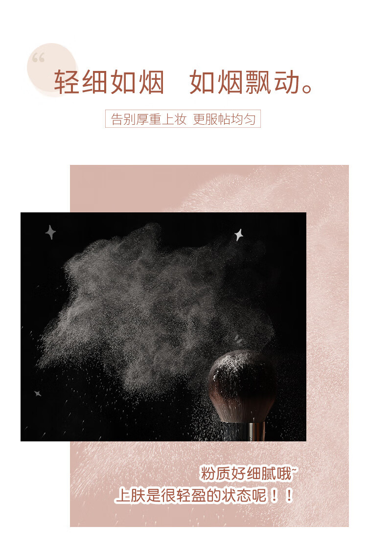 格蒙香蕉粉饼定妆粉饼散粉哑光透明蜜粉补妆定妆粉彩妆款粉饼干粉 【控油香蕉粉饼】