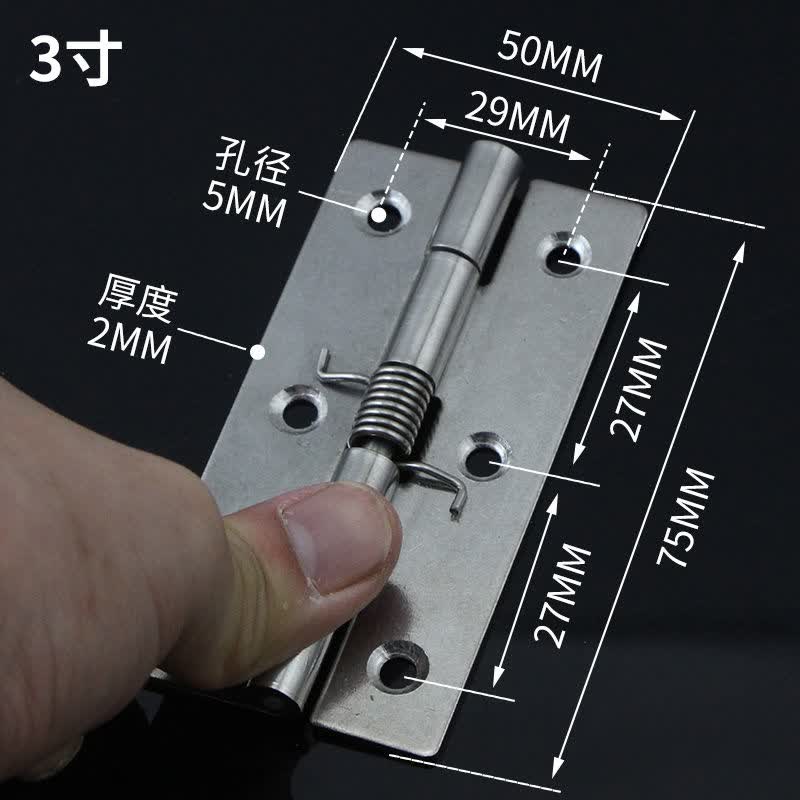 1寸2寸3寸4寸不锈钢自动关门弹簧合页内外开闭门器铰链自动回位 2.