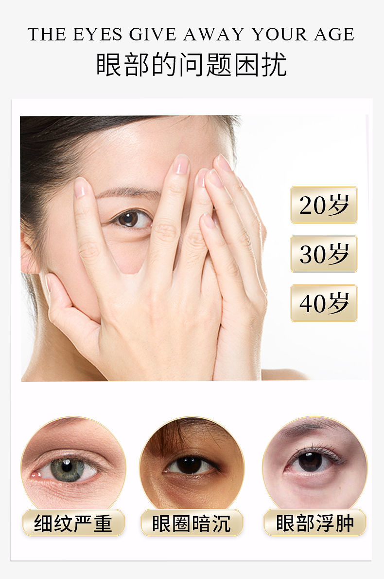 ydg星昼焕颜眼霜紧致抗皱淡化黑眼圈细纹皱纹眼袋熬夜