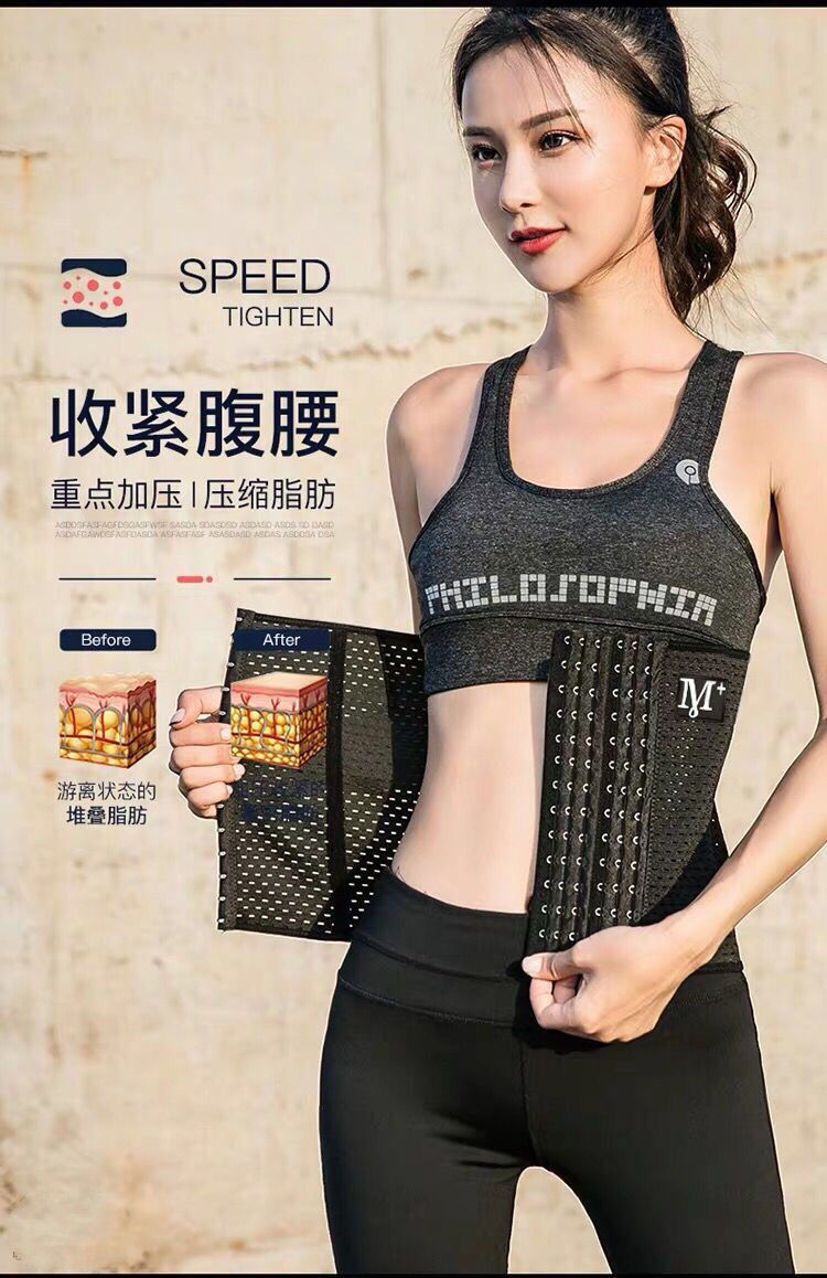 【捡漏低价】抖音同款收腹带束腰带腰塑腰绑带束腹带产后减肚子收腹裤