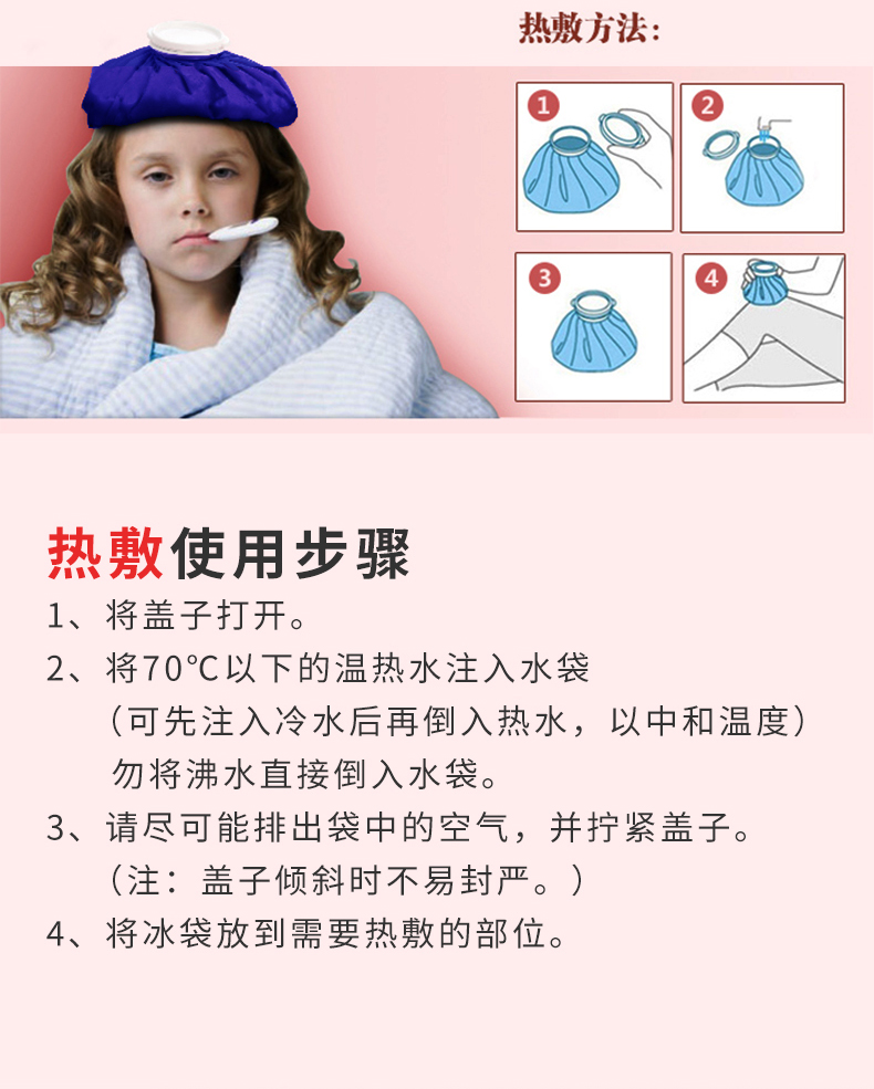 运动布冰袋冰包冰敷袋反复使用冷敷热敷退烧降温膝盖脚踝扭伤肩颈 中