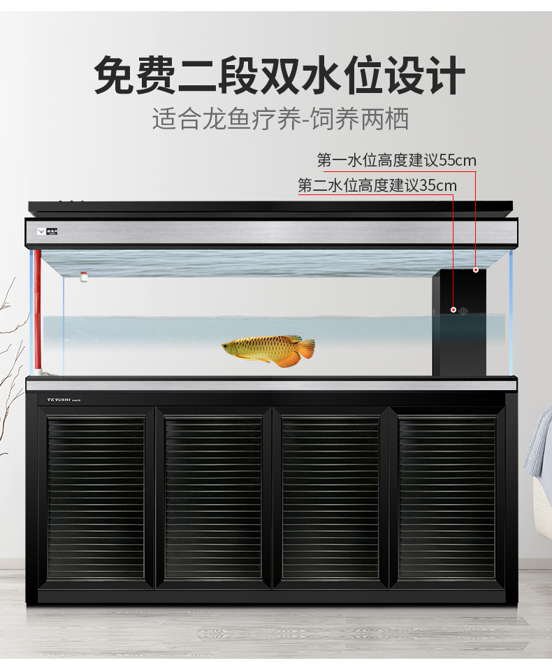 定做轻奢彩蝶大型龙鱼缸 无边框2500*800 柜高850 缸高730【图片 价格