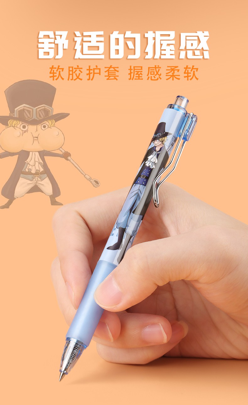 讬辰海贼王限定按动中性笔学生用黑色0.