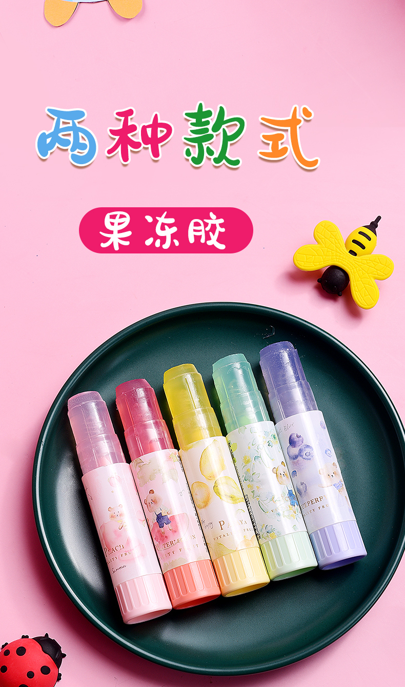 晨光果冻固体胶元气果果固体胶棒儿童强力高粘度学生用果冻胶棒北邦