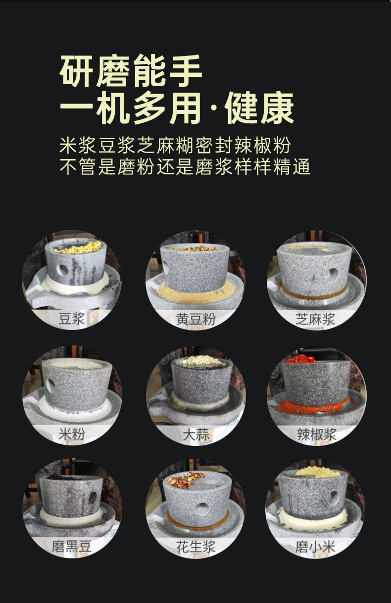 小型电动石磨家用 电动石磨家用小型石磨盘米浆机商用磨粉小石磨豆腐