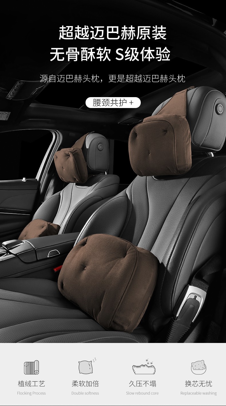 适用于车载靠枕头枕glk奔驰gls450ml400gl350gle320护颈枕腰靠红色