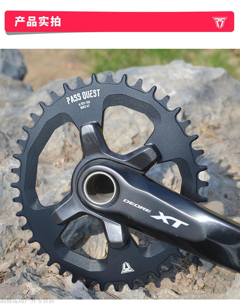 睿巧(ruiqiao) 禧玛诺牙盘单盘pass quest禧玛诺96bcd盘片9-12速m8000