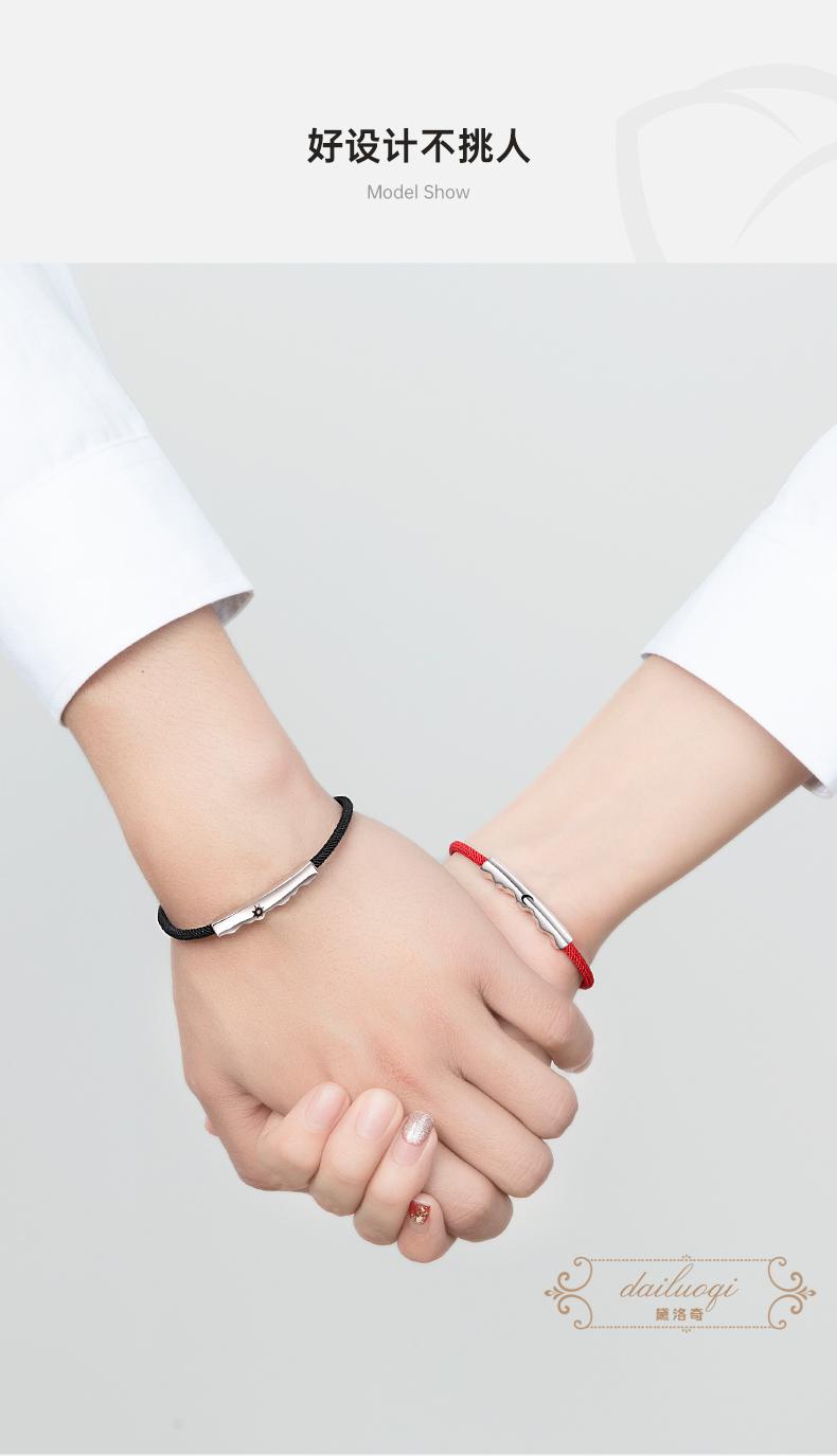 黛洛奇轻奢品牌情侣手链一对ins小众设计感银定制编织手绳生日礼物送