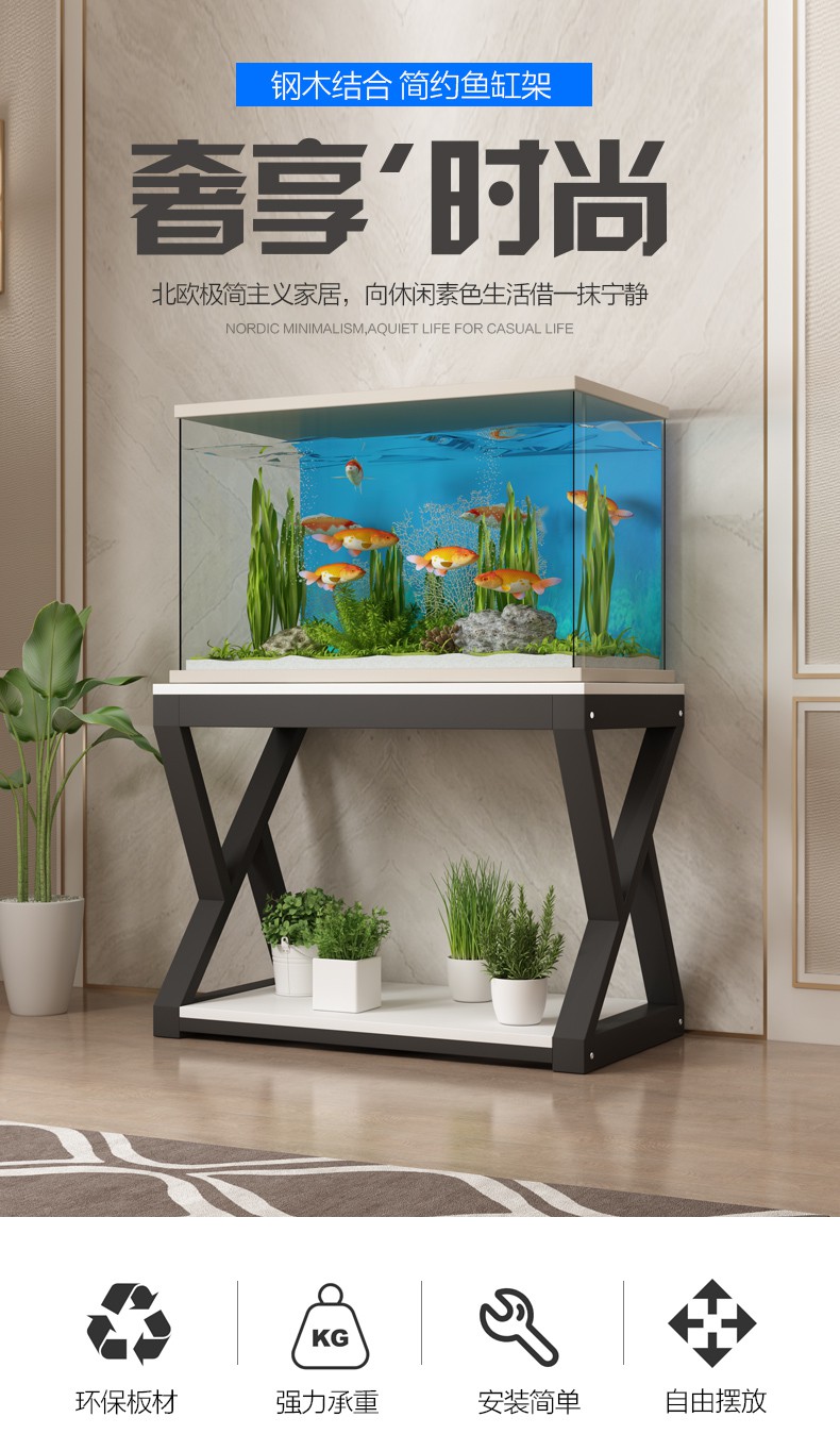 威赛星鱼缸架子底座钢木实木鱼缸底柜金属底架底座不锈钢草缸鱼缸架子