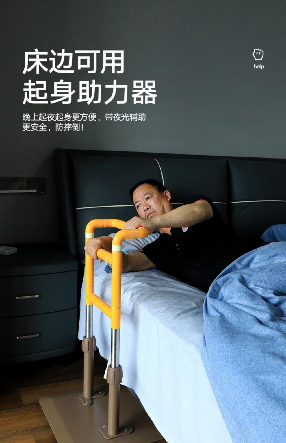 免安装床边扶手老人起床辅助器家用老年人浴室马桶起身助力扶手架