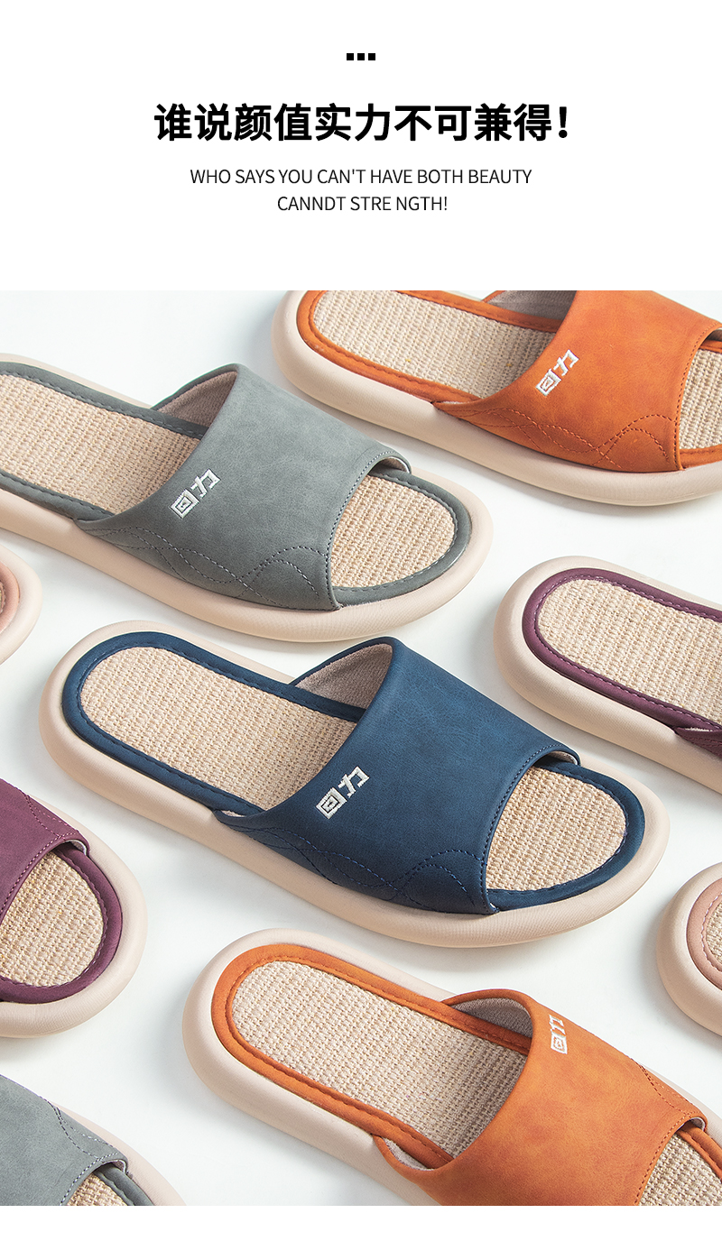 回力亚麻拖鞋男春季室内防滑软底夏天吸汗透气情侣居家舒适厚底拖鞋男