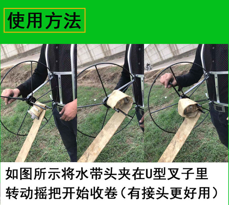 水管收卷器收卷机手摇肩背消防水带收纳卷盘灌溉浇地水管卷管神器