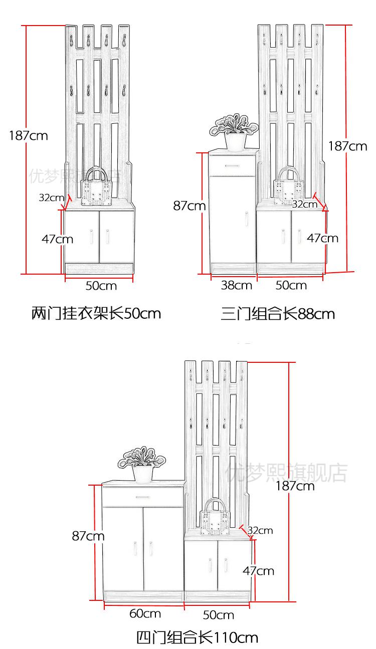 嘉际 鞋柜带挂衣架一体落地客厅家用进门玄关门口卧室收纳置物架衣帽架 柚木色配白色2门