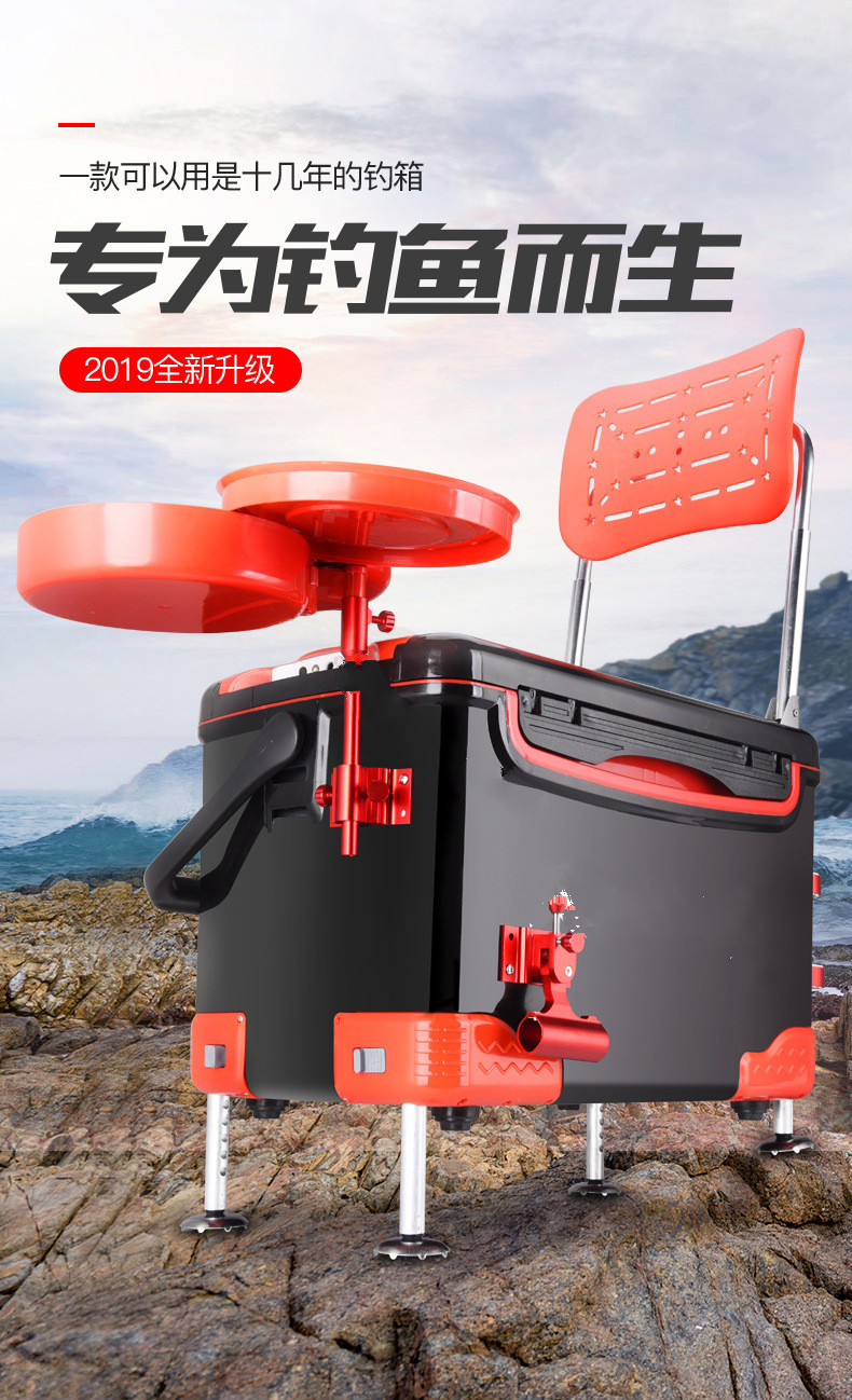 钓鱼箱40l免安装钓箱钓椅全套配件靠背升降四脚伸缩55倍保冷黑绿高手