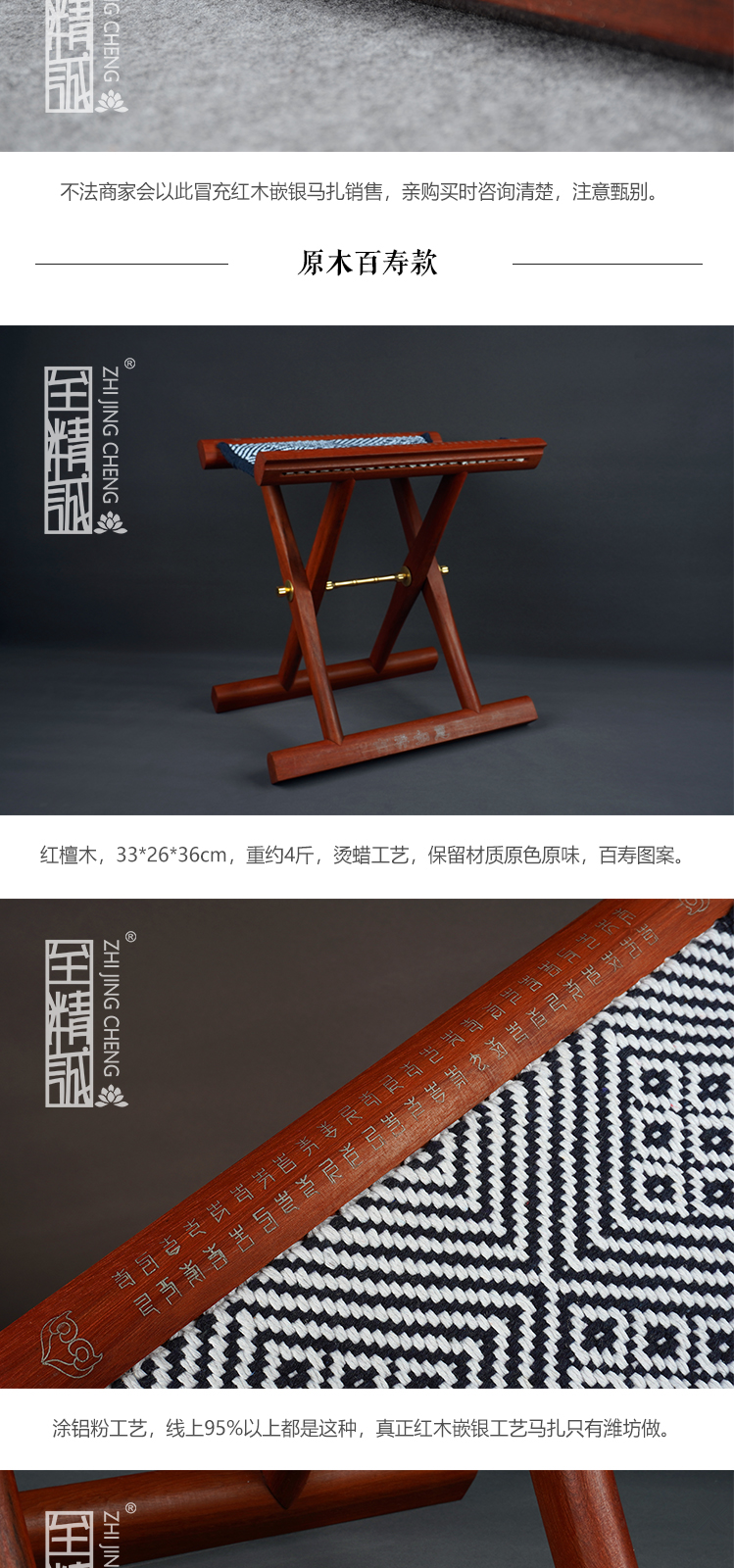 红木马扎潍坊红木嵌银马扎实木折叠便携家用成人靠背钓鱼椅客厅小凳子