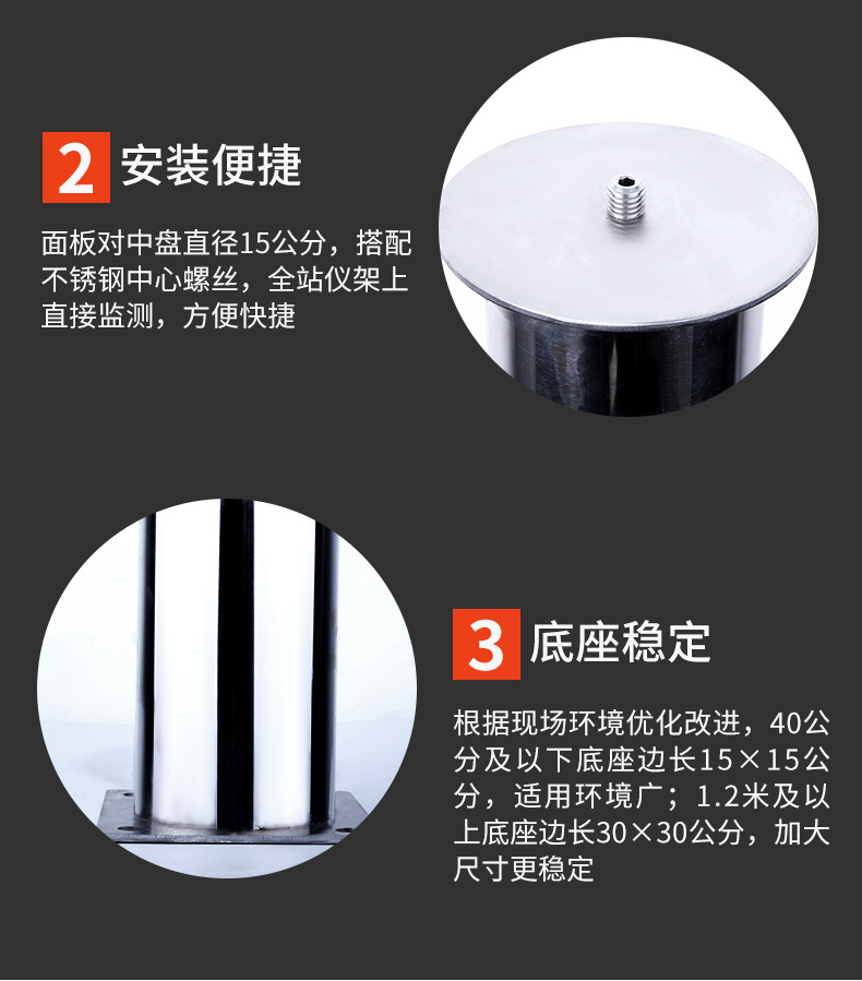 强制对中盘全站仪观测墩304不锈钢基座沉降观测对中器观测墩定制中心