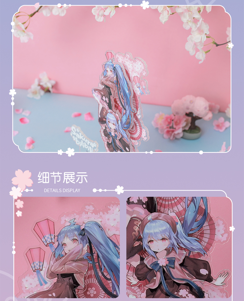 bilibili哔哩哔哩2233樱花场景式亚克力立牌 b站动漫