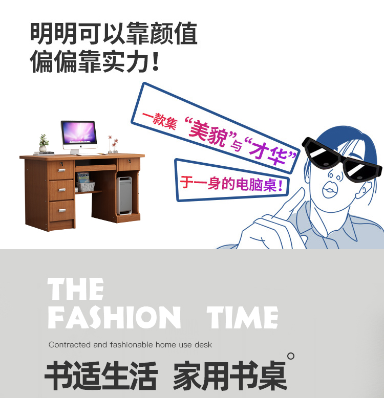 子木雅居 简约现代家用台式电脑桌带抽屉锁卧室经济型单人书桌 海棠色办公桌(1.2*0.6*0.75)