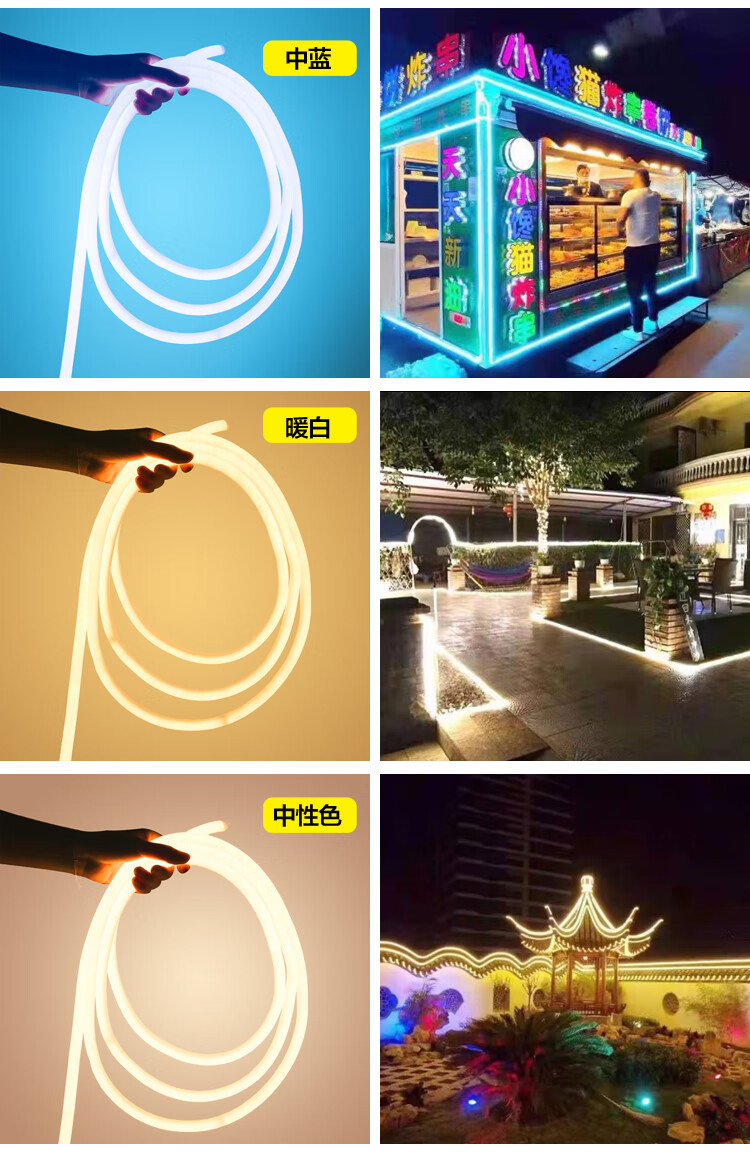 led霓虹柔性圆形软灯带户外防水广告贴片高亮招牌线条灯工程亮化360度