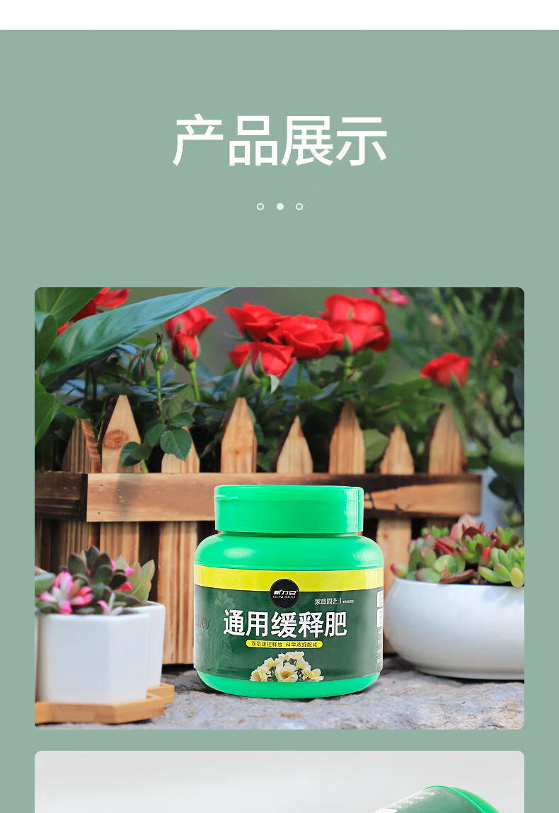 爆花肥花肥料家用通用室内养花氮磷钾多肉花卉盆栽艺联家1瓶植物通用