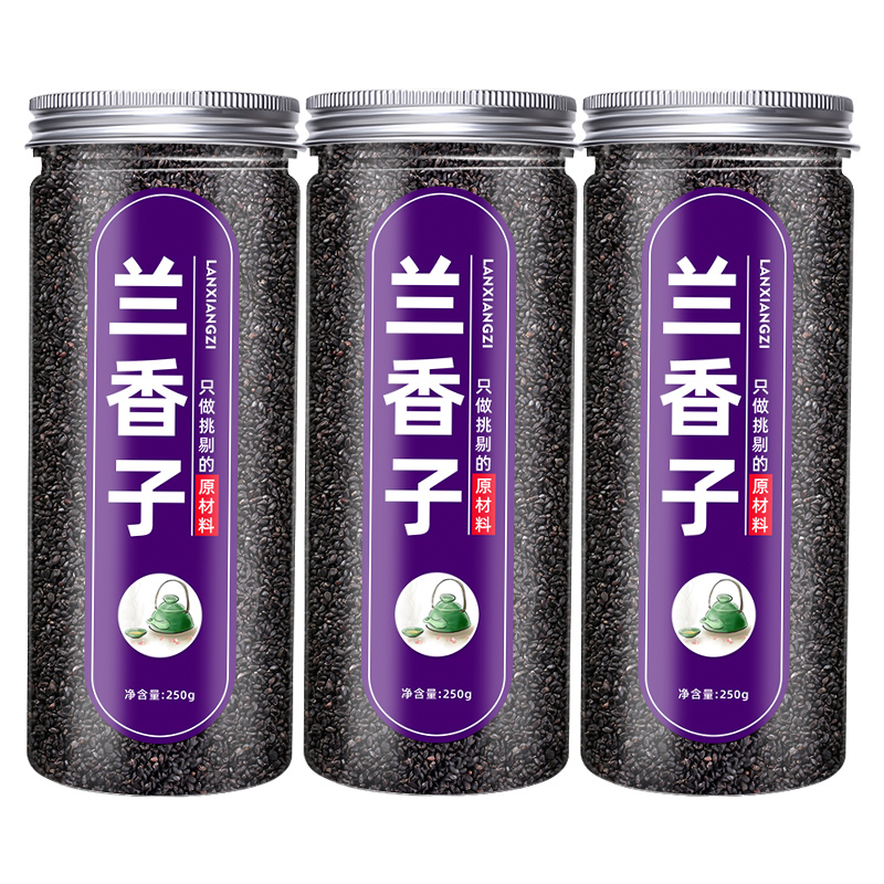 北京同仁堂兰香子商用食用奶茶专用饮料免洗明列子珍珠果非罗勒籽奇亚