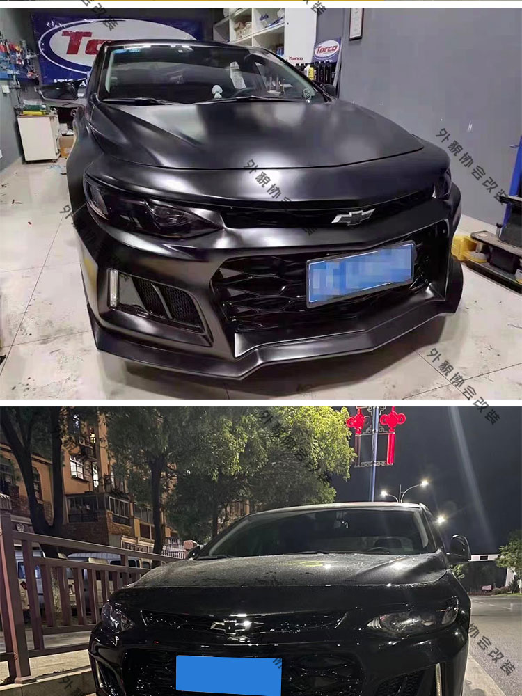 2022/22款迈锐宝xl前杠改装科迈罗zl1大包围改装前脸前保险杠 16-18前