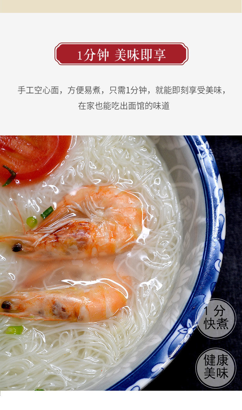 纯手工面条 故城龙凤贡面 挂面细面条龙须面 拉面素食水煮面条 5/10包