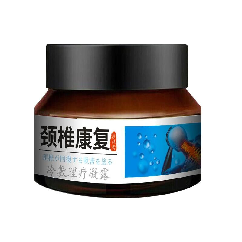 鑫大陆 滑膜炎涂抹膏 半月板损伤涂抹膏 适用于西关节疼痛肿胀积液及