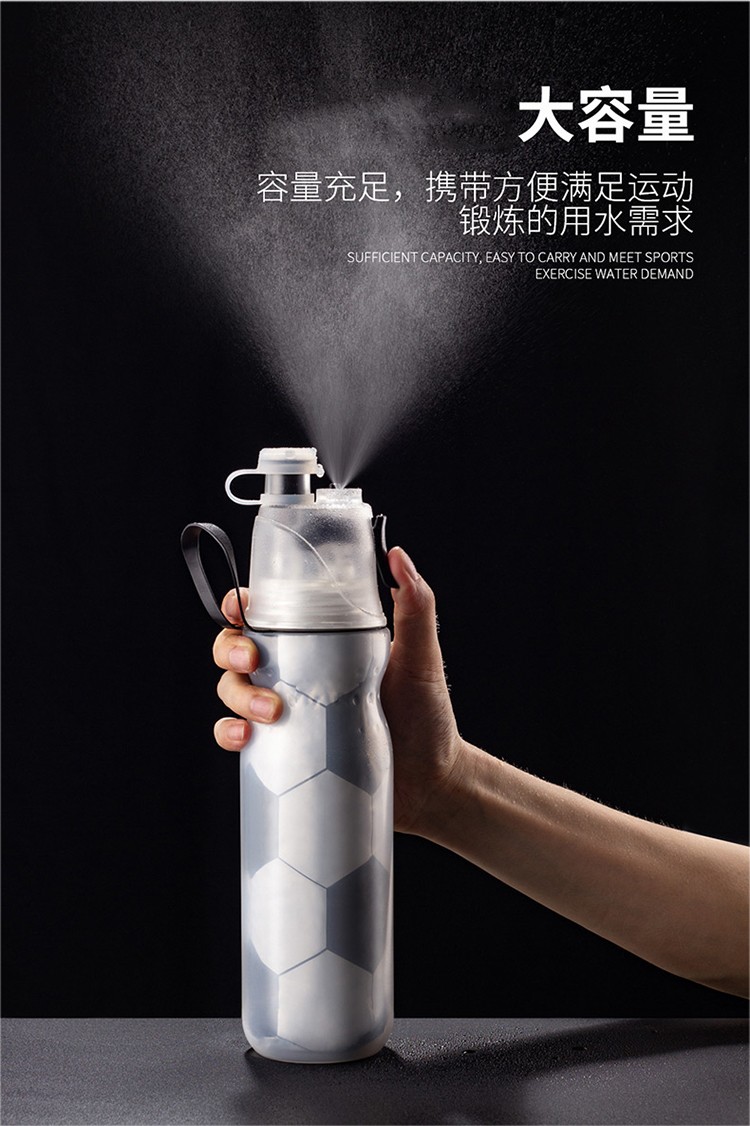 喜嘉华喷雾水杯双层成人创意保冷喷雾杯户外便携手提降温健身水杯儿童