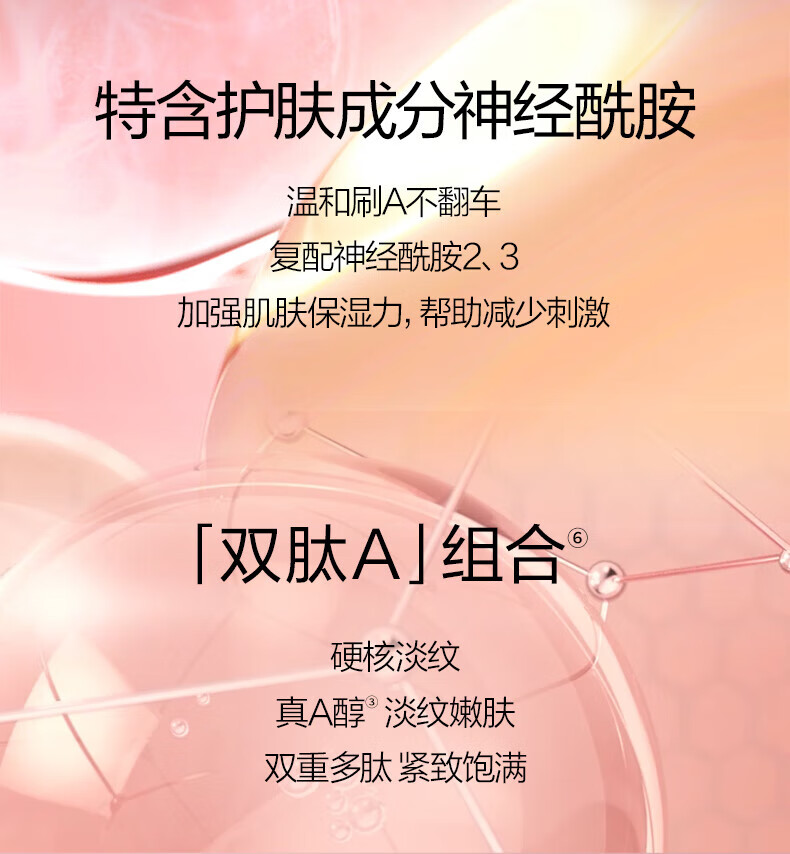伊丽莎白雅顿（Elizabeth Arden）胶囊精华 粉胶金胶焕活面部胶囊精华液母亲节礼物 雅顿金胶面部精华液胶囊约30粒