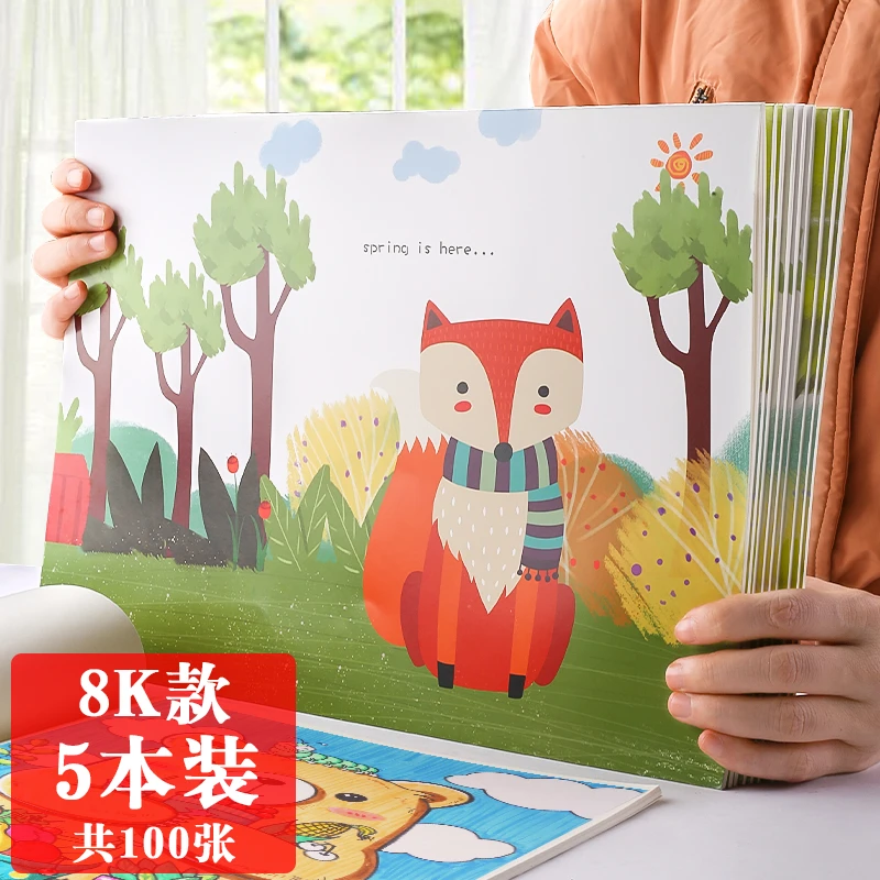 कुई लिवेन 8K बच्चों के रिक्त चित्र पुस्तक पेंटिंग पेपर पेंटिंग पुस्तक कला पेंटिंग पुस्तक के 5 सेट