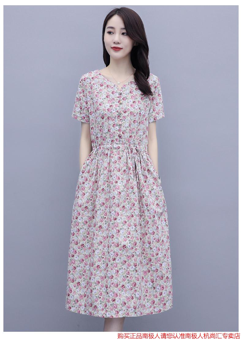 南极人高档品牌女装 纯棉小碎花连衣裙女2021年夏季新款收腰中长款