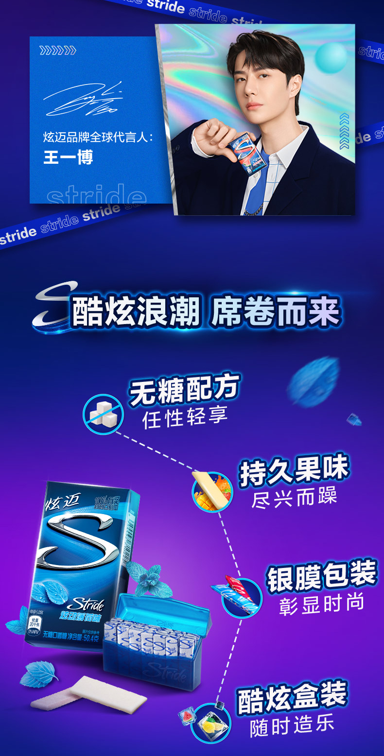 5折 【王一博代言】炫迈无糖口香糖28片*6盒西瓜薄荷味办公不发胖零食