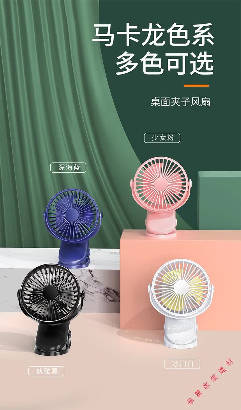 谧风小米mi生态适用usb小风扇迷你可充电小型随身便携式学生上课桌面
