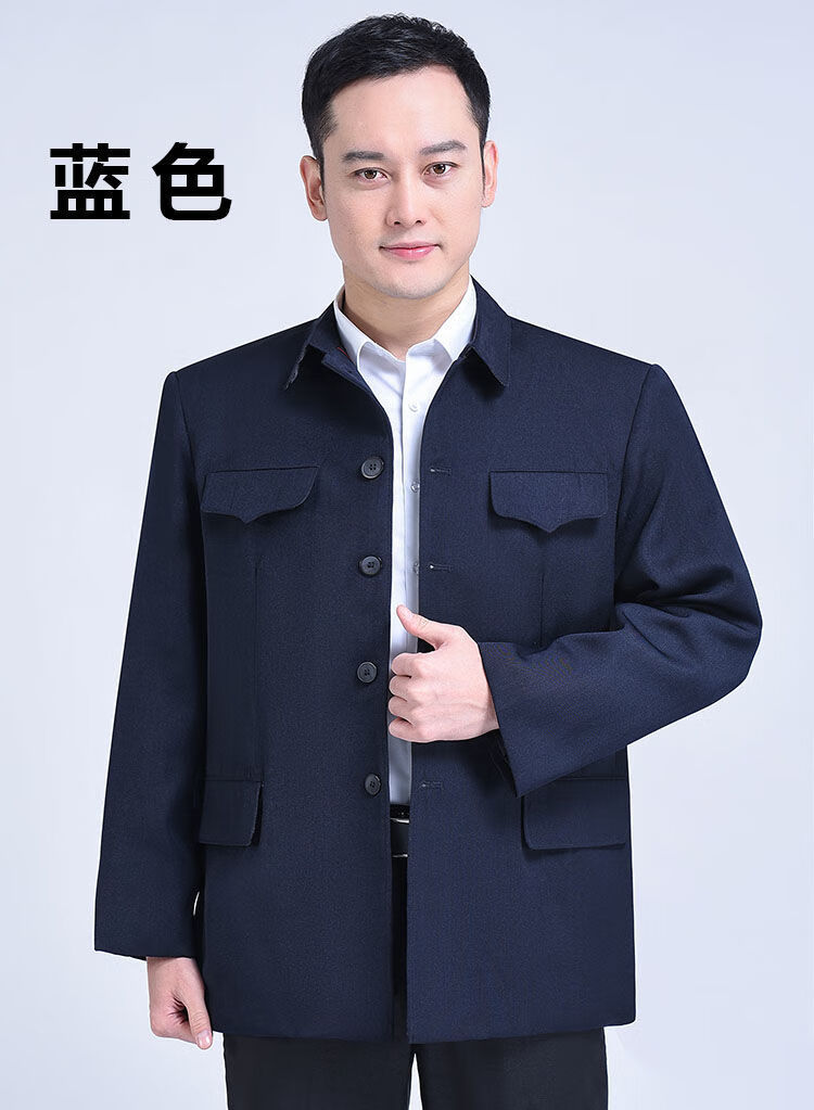 峰中雪老人中山装男春秋季爸爸装中山服休闲服装爷爷外套上衣老式军