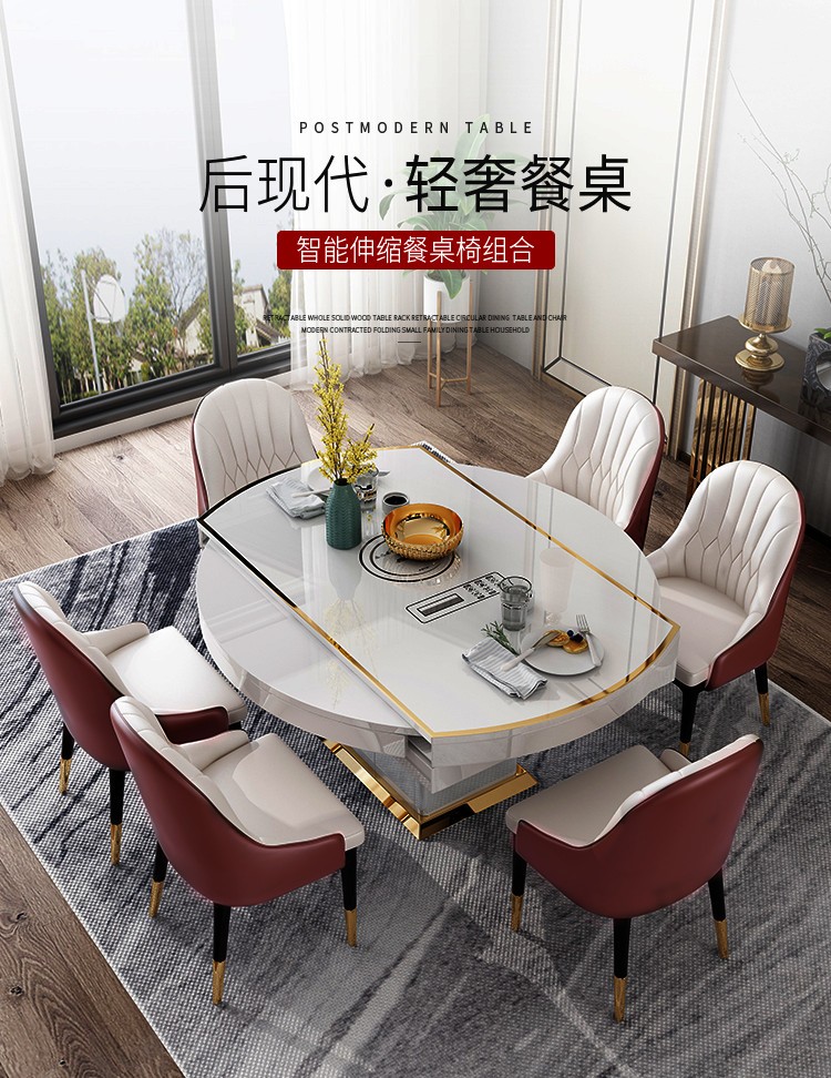 帕芭莎 餐桌 后现代轻奢北欧餐桌椅组合多功能可伸缩圆形餐桌椅 优雅白餐桌(不带电磁炉) 其他