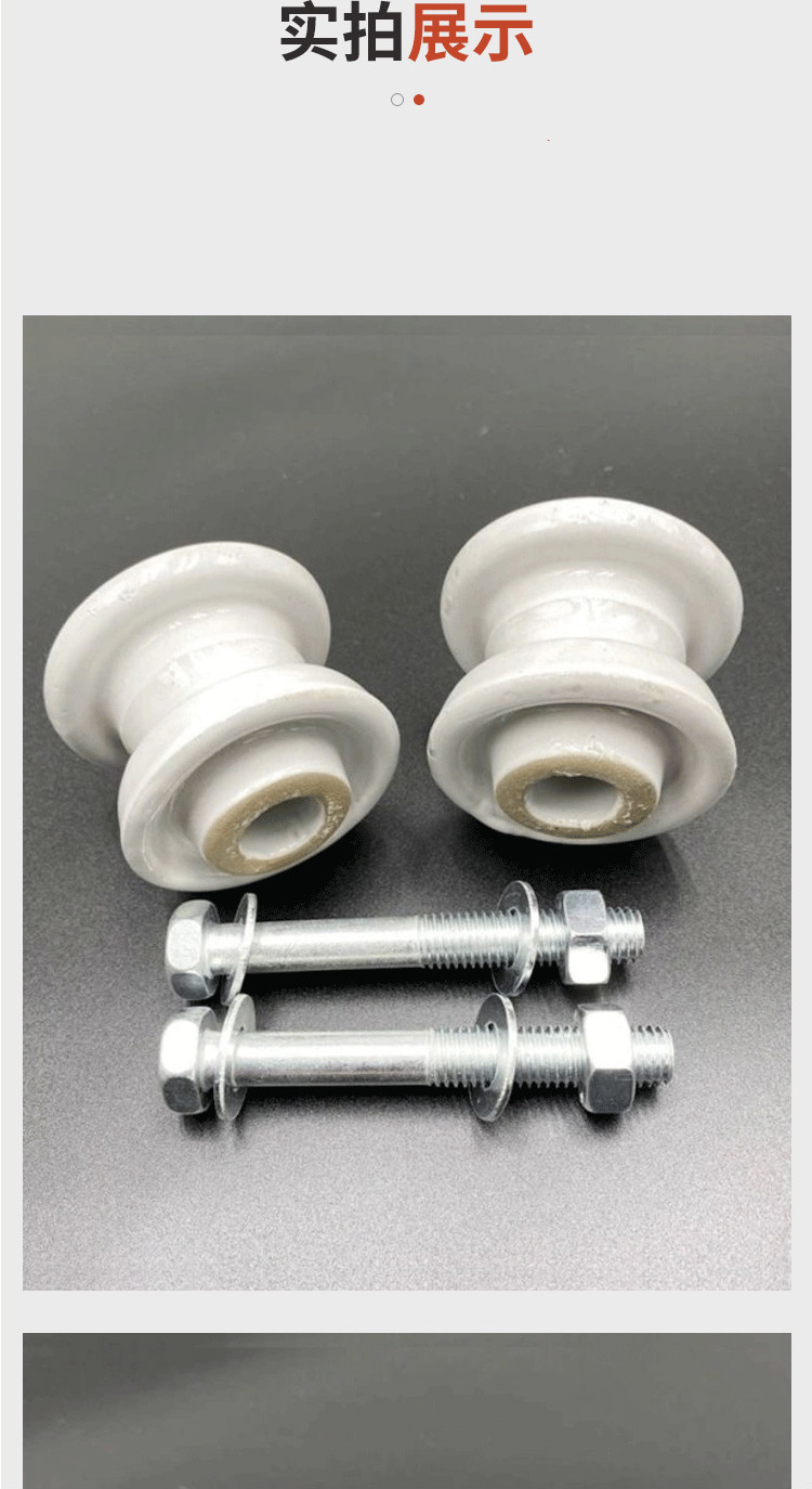 ed-4户内外蝶式绝缘子ed-1,ed-2,ed-3低压电线路蝴蝶绝缘子瓷瓶 ed-1