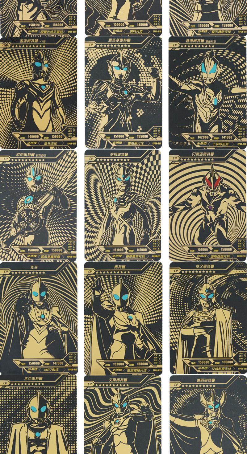 猛仕将奥特曼卡片第五弹荣耀版满星托雷基亚奥特曼lgr卡片金卡闪卡