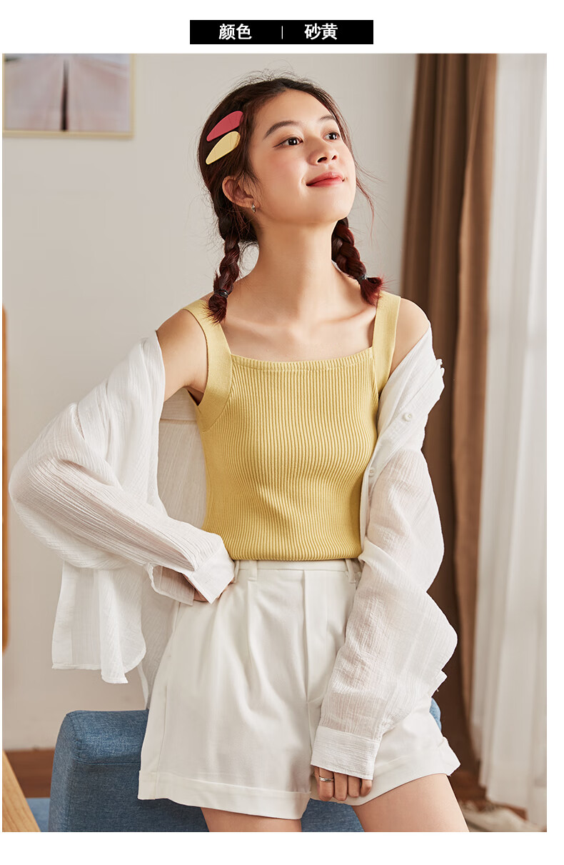 南极人夏季吊带背心女内搭设计感小众外穿上衣打底针织小背心白黑色第