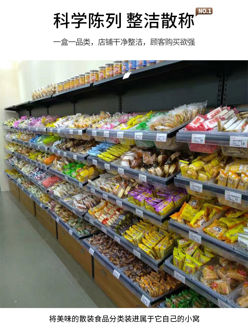 赢舒 超市货架展示架散称货架精品小卖部小卖铺散装散货散称干果休闲