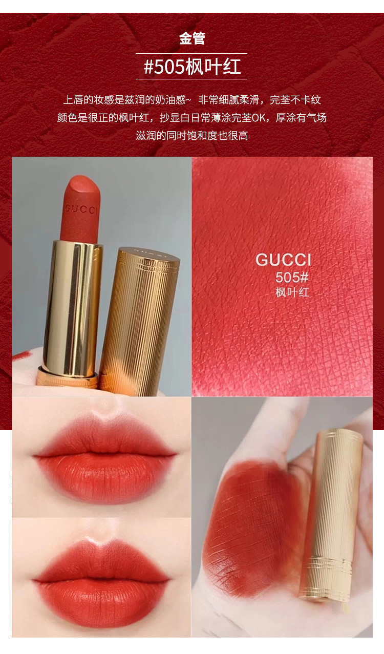 古驰（GUCCI）口红礼盒套装 gucci口红唇膏套盒口红送女友老婆 圣诞节礼盒 送礼盒丨古驰口红金管哑光25#偏橘正红色