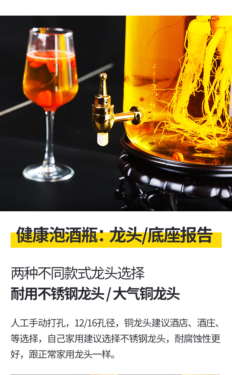 泡酒玻璃瓶带龙头密封泡酒罐家用加厚酒坛子酿酒专用酒瓶 6斤无龙头