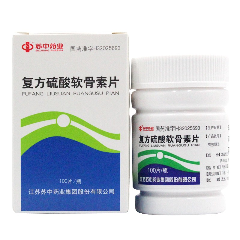 苏中药业 复方硫酸软骨素片 100片/瓶jdy 5盒装【图片 价格 品牌 报价