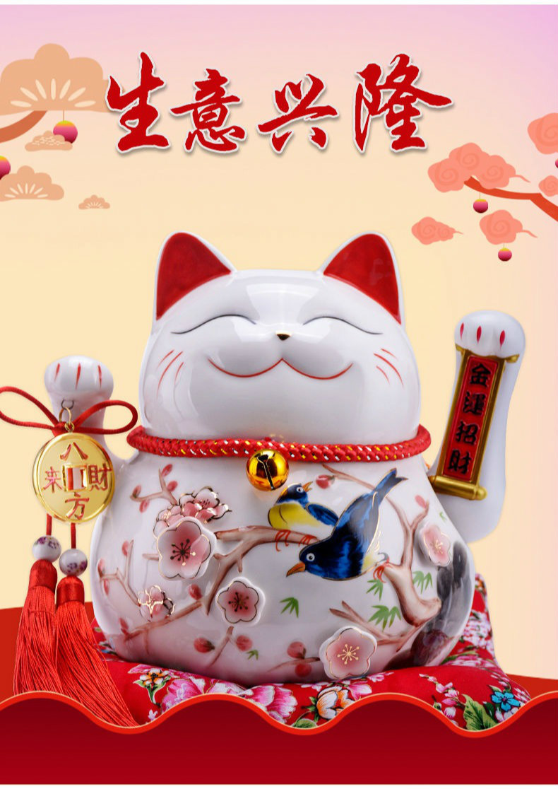 电动摇手摆件大号店铺开业家居结婚礼品客厅 11寸摇手财气满满【图片